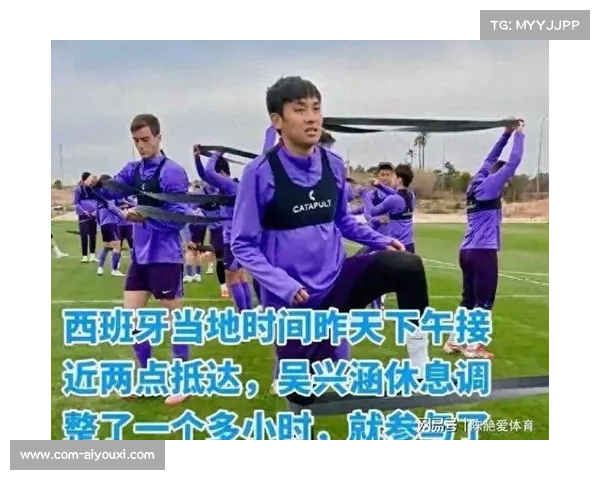 天津津门虎西班牙拉练，吴兴涵参与合练